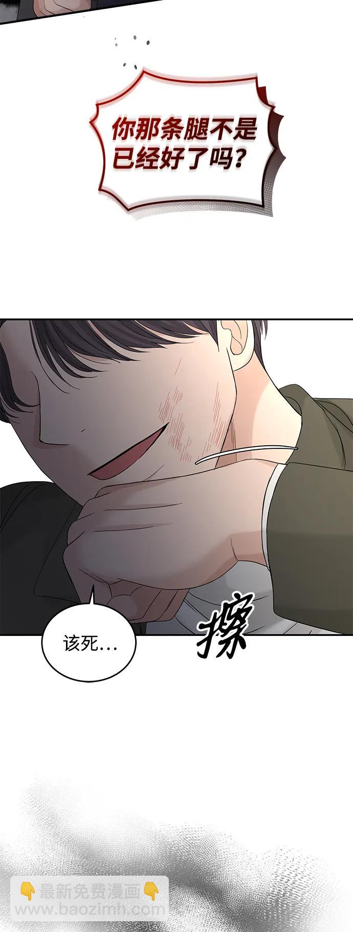 第91话2
