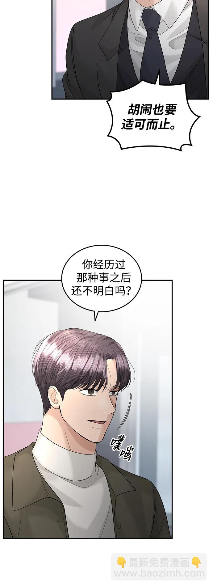 第91话20
