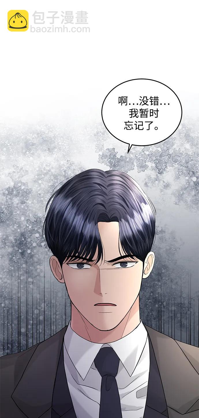 第91话21