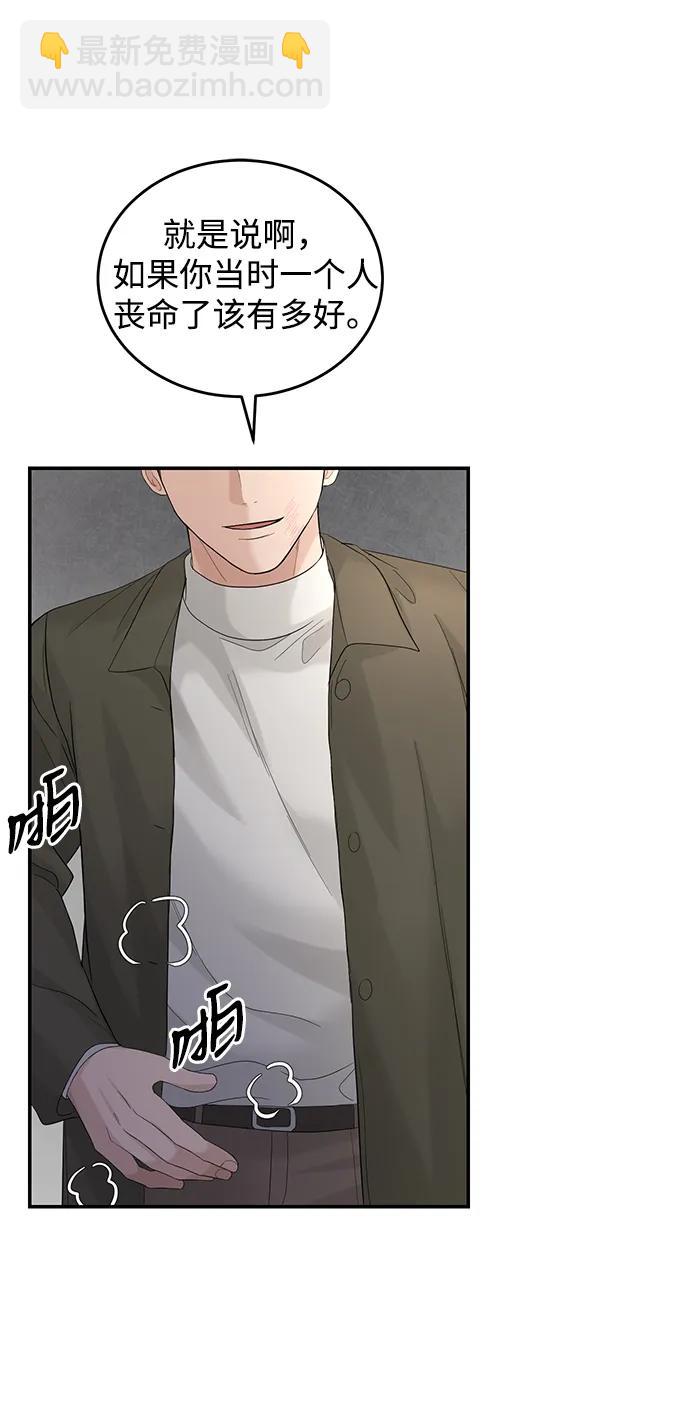 第91话23