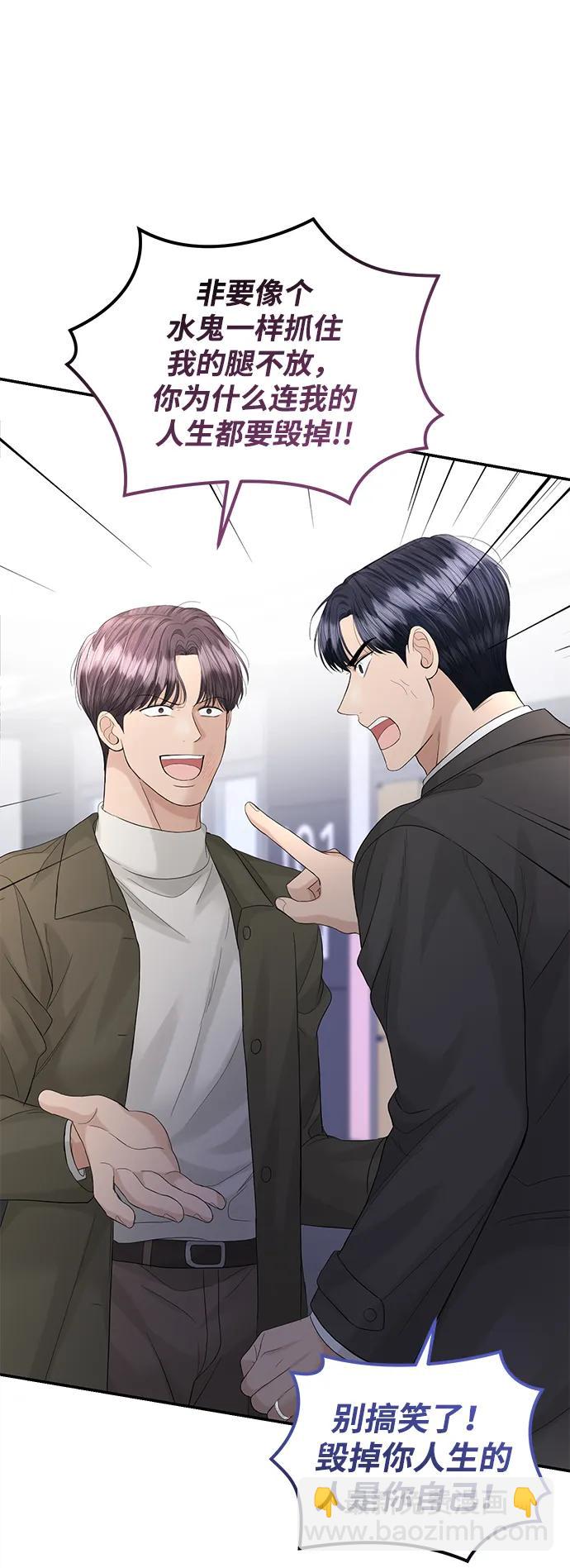 第91话24