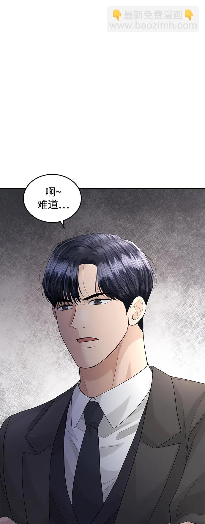 第91话25