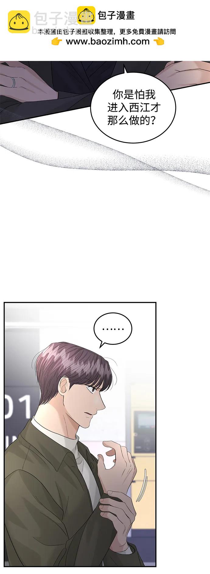 第91话26
