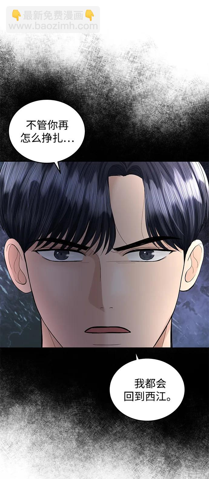第91话27