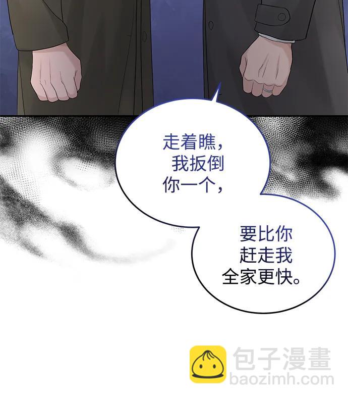 第91话29
