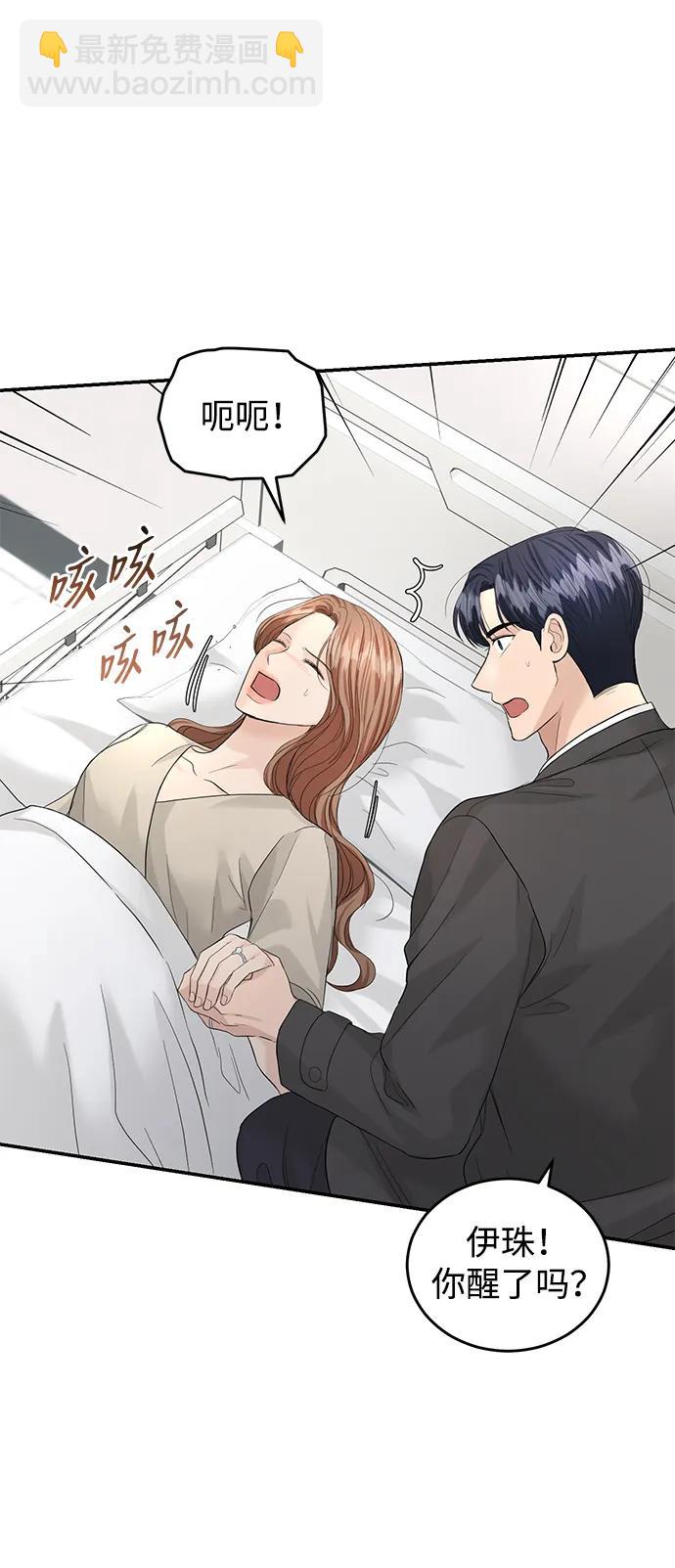 第91话32