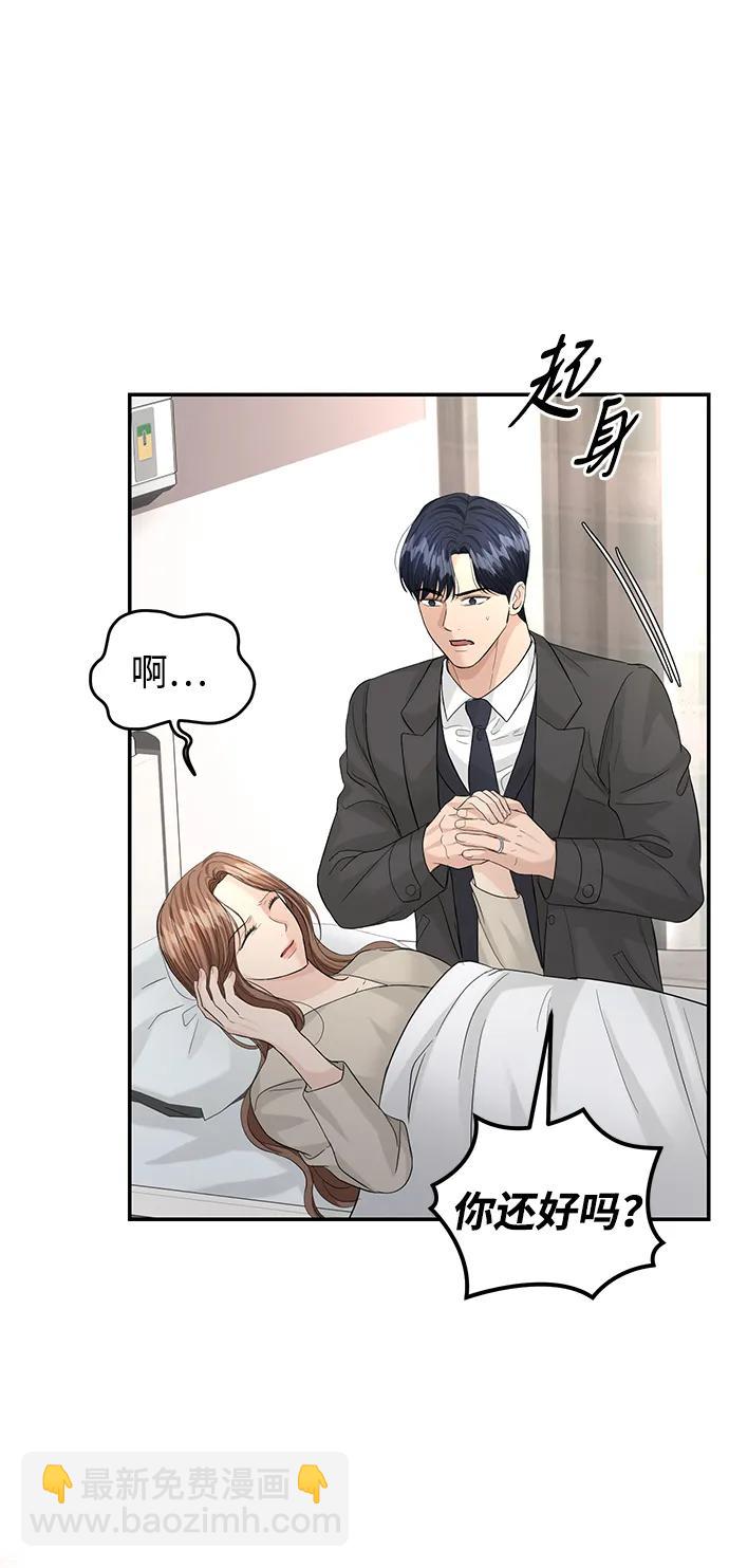 第91话34
