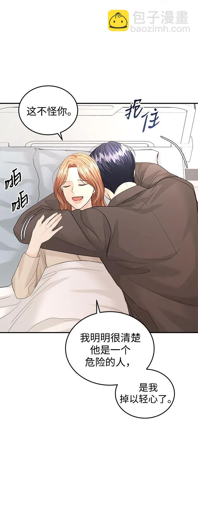 第91话36