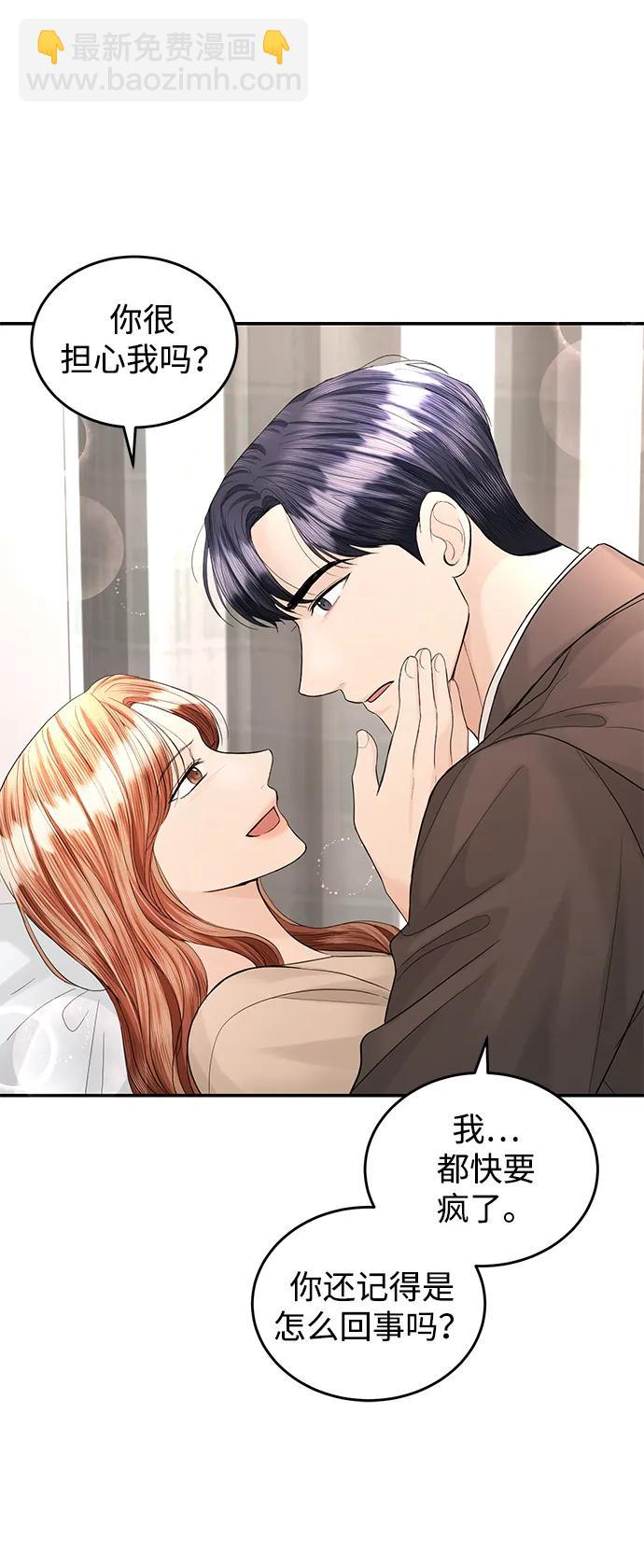 第91话37
