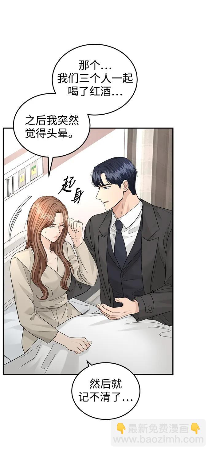 第91话38