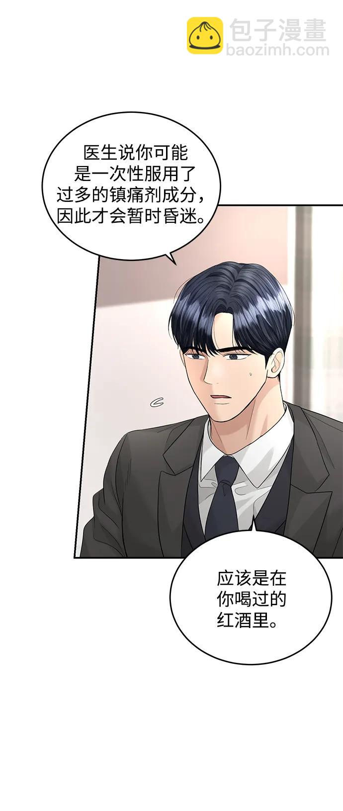 第91话39
