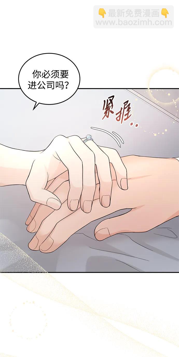 第91话41