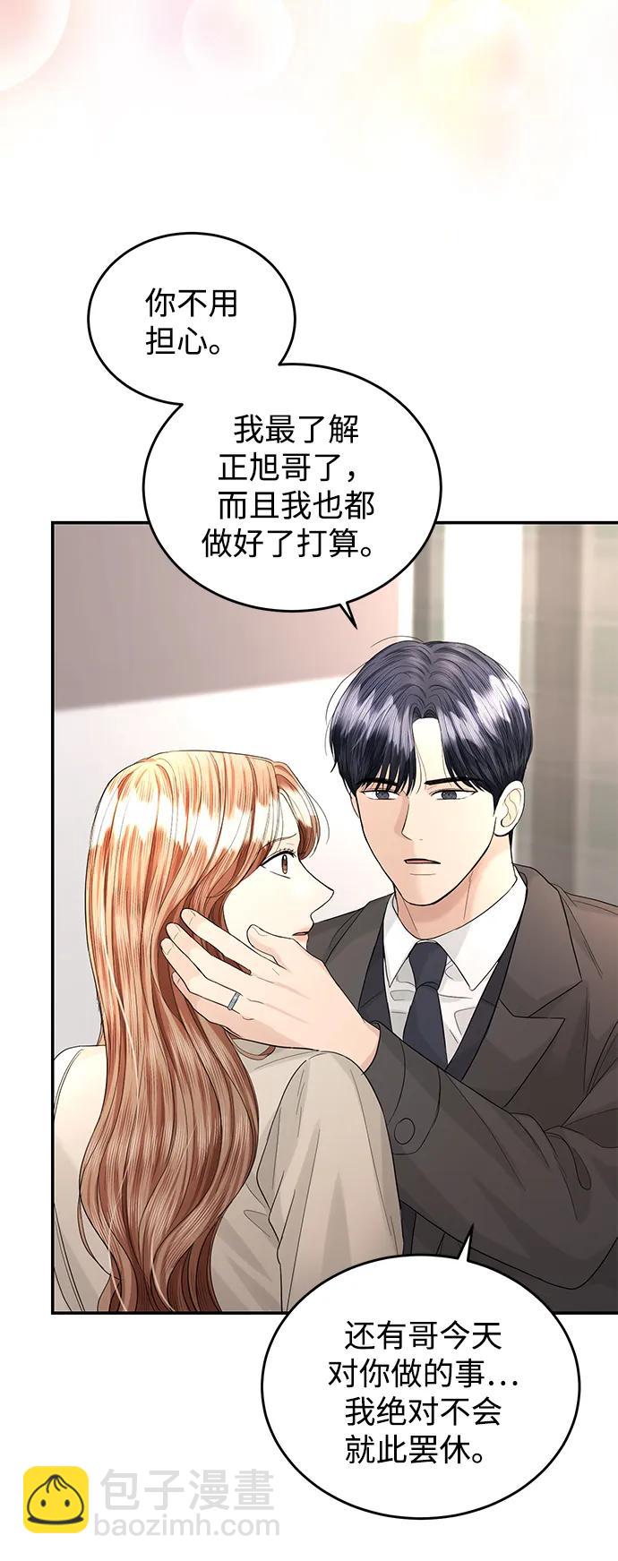 第91话43