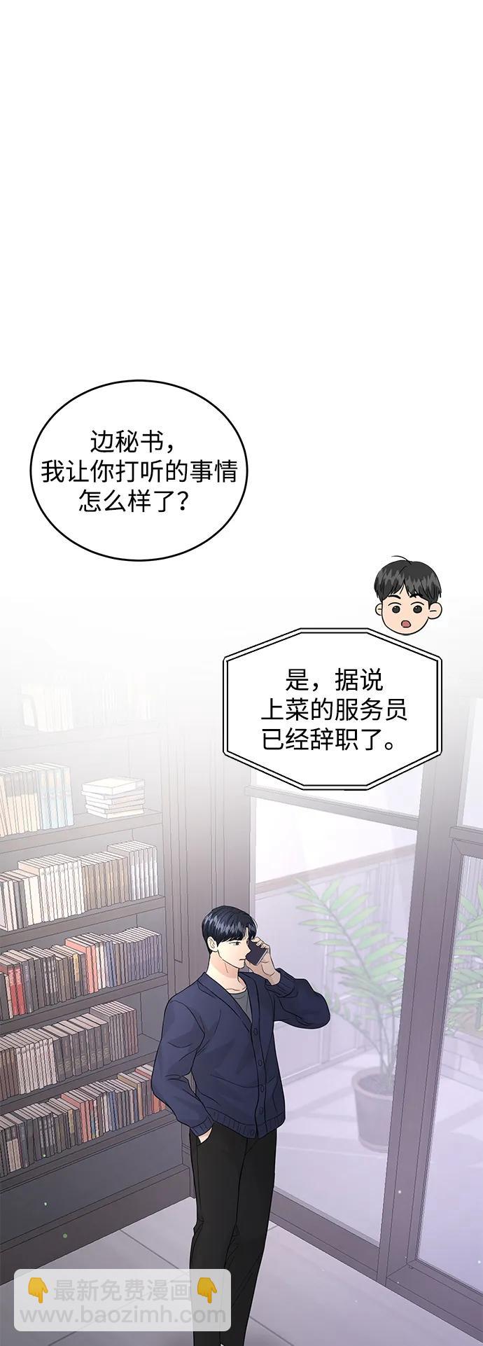 第91话46