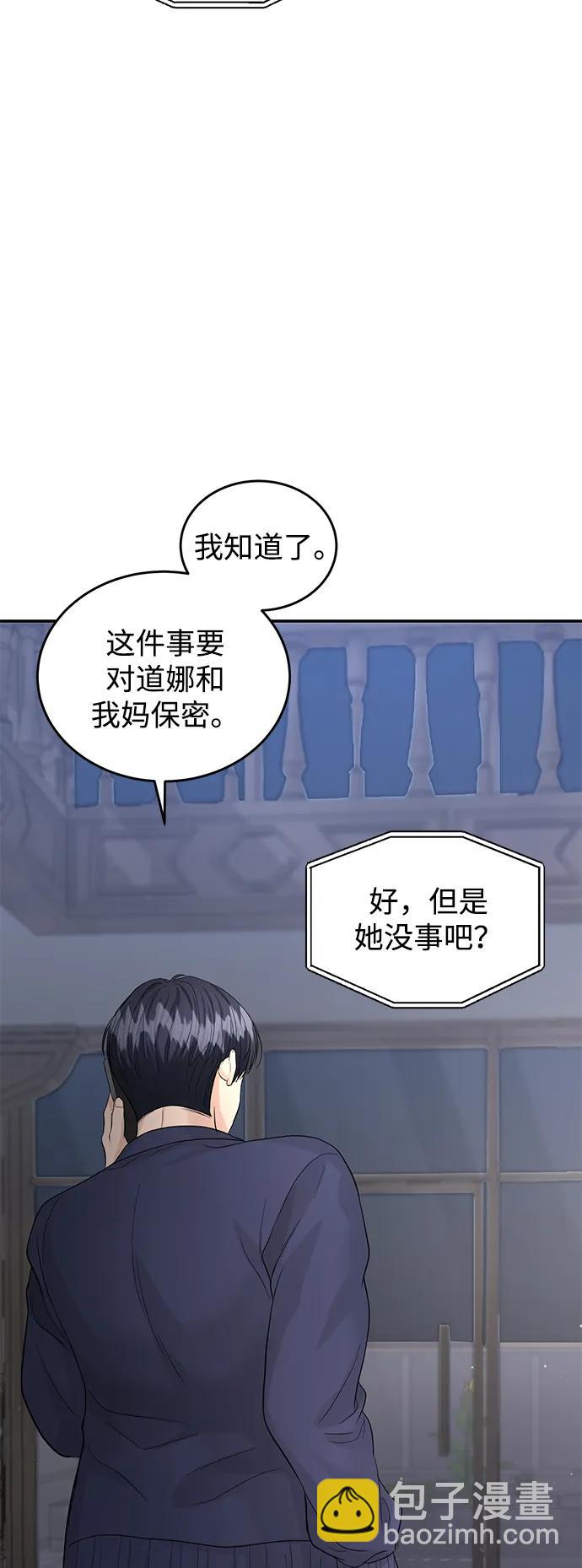 第91话48