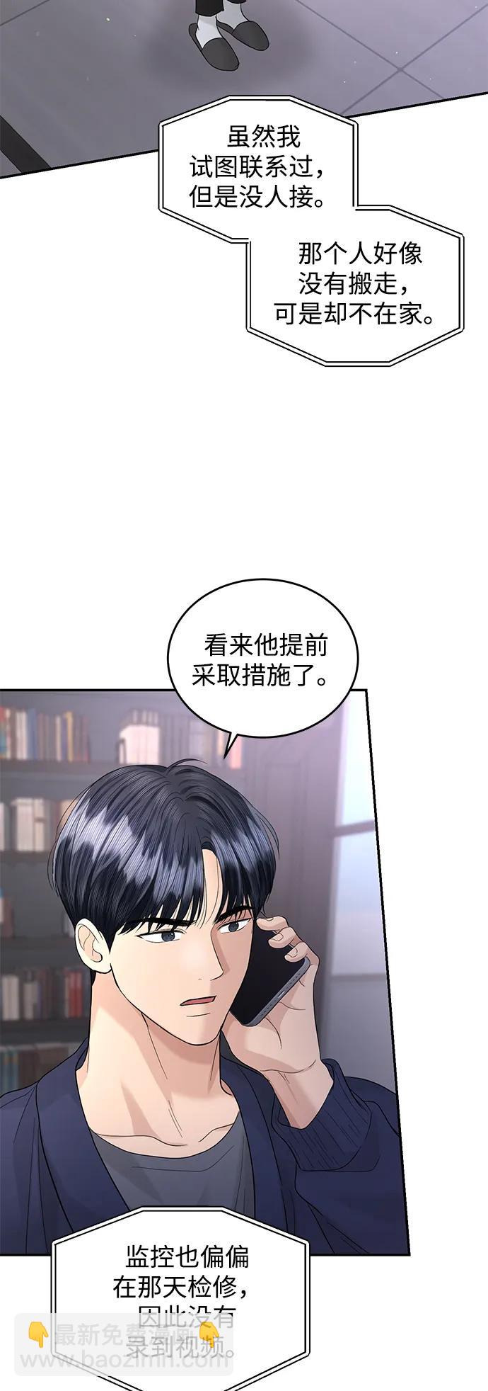 第91话51