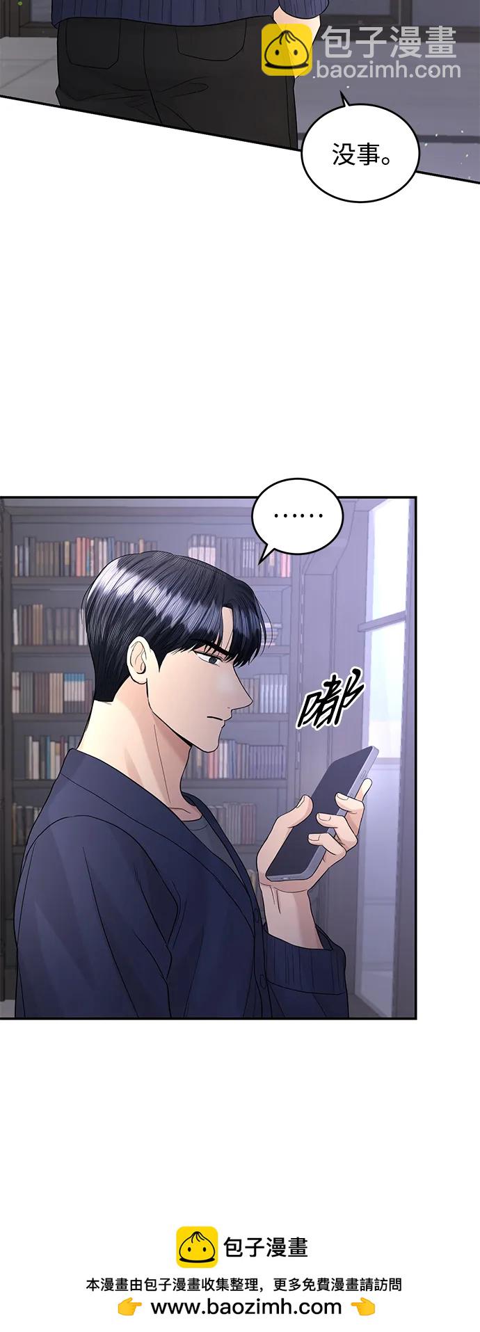 第91话53