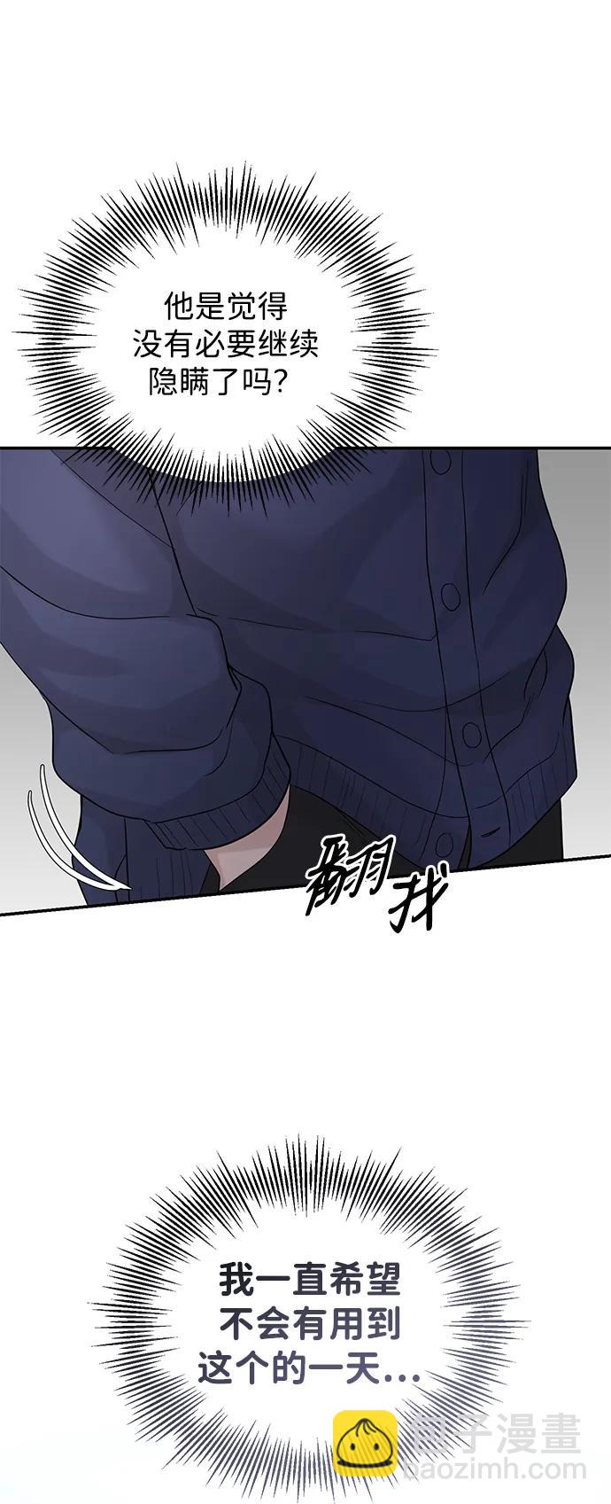 第91话54