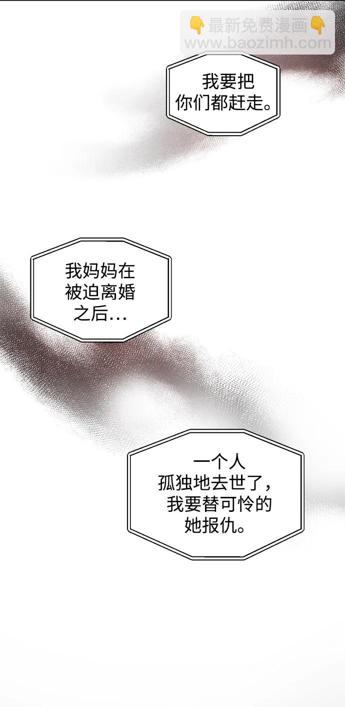 第91话58