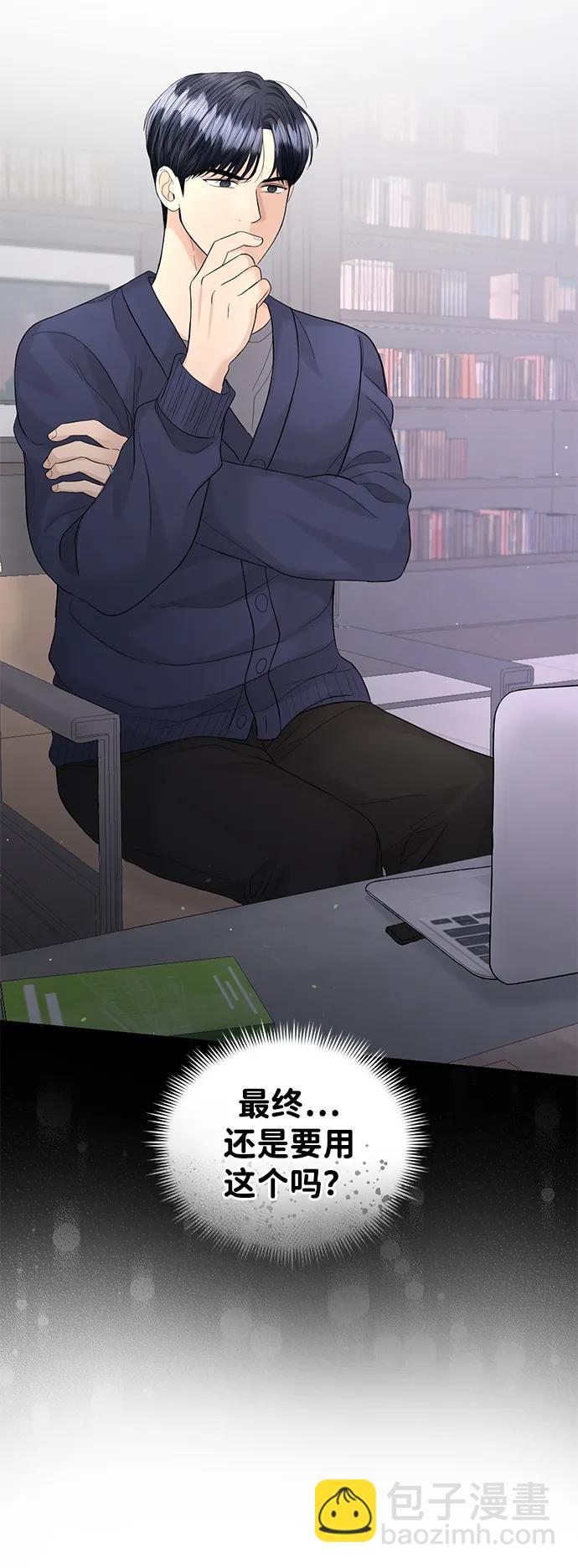 第91话59
