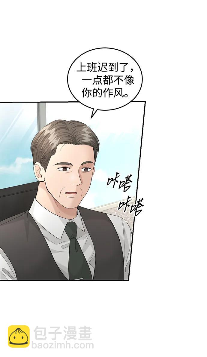 第91话63