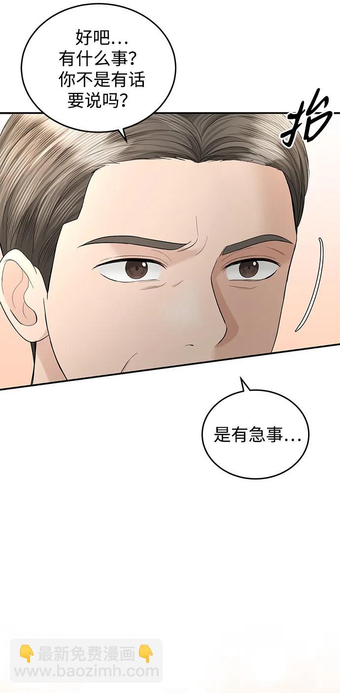 第91话65