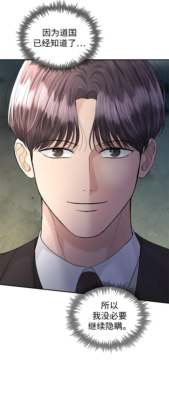 第91话69