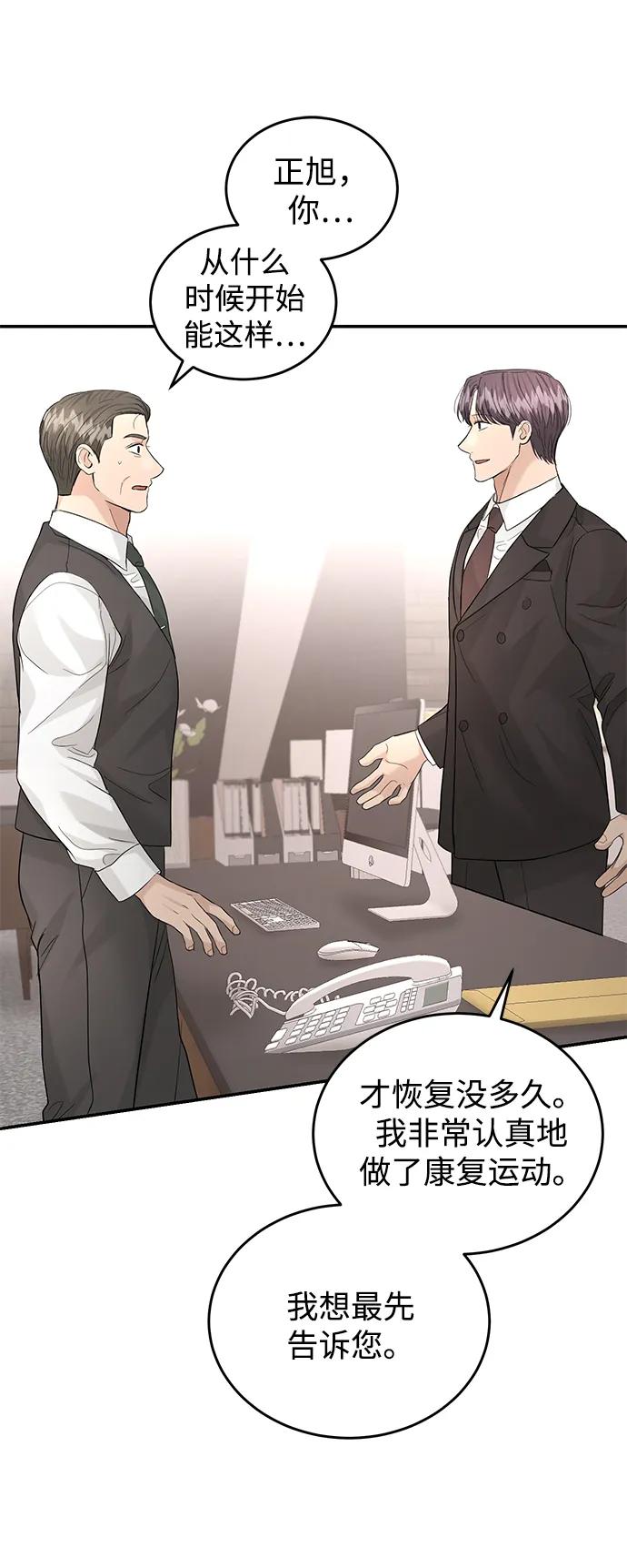 第91话71