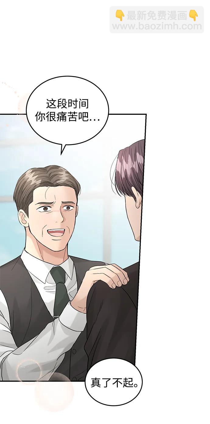 第91话74