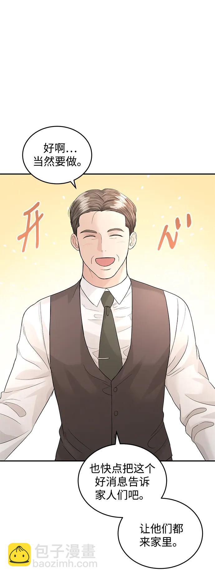第91话76