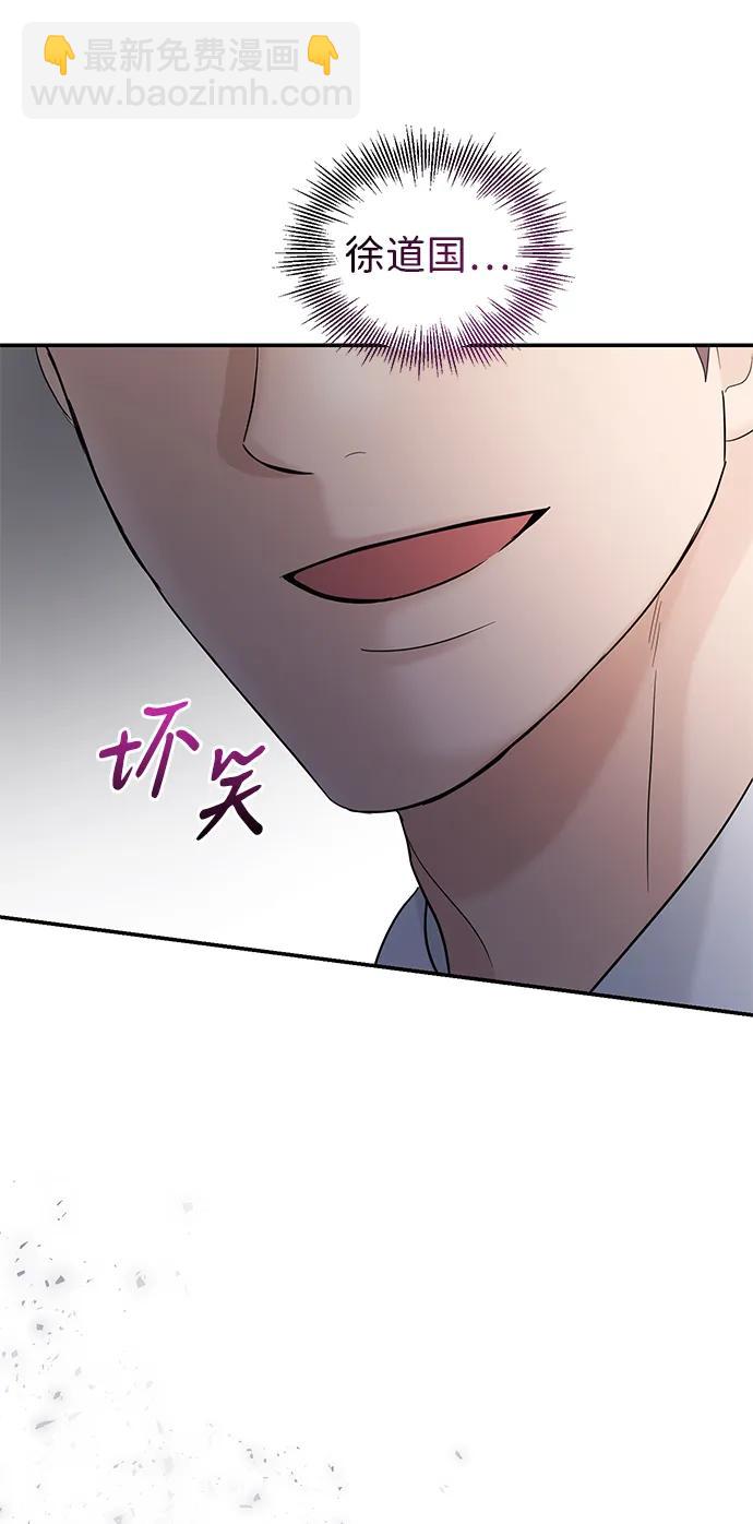 第91话79