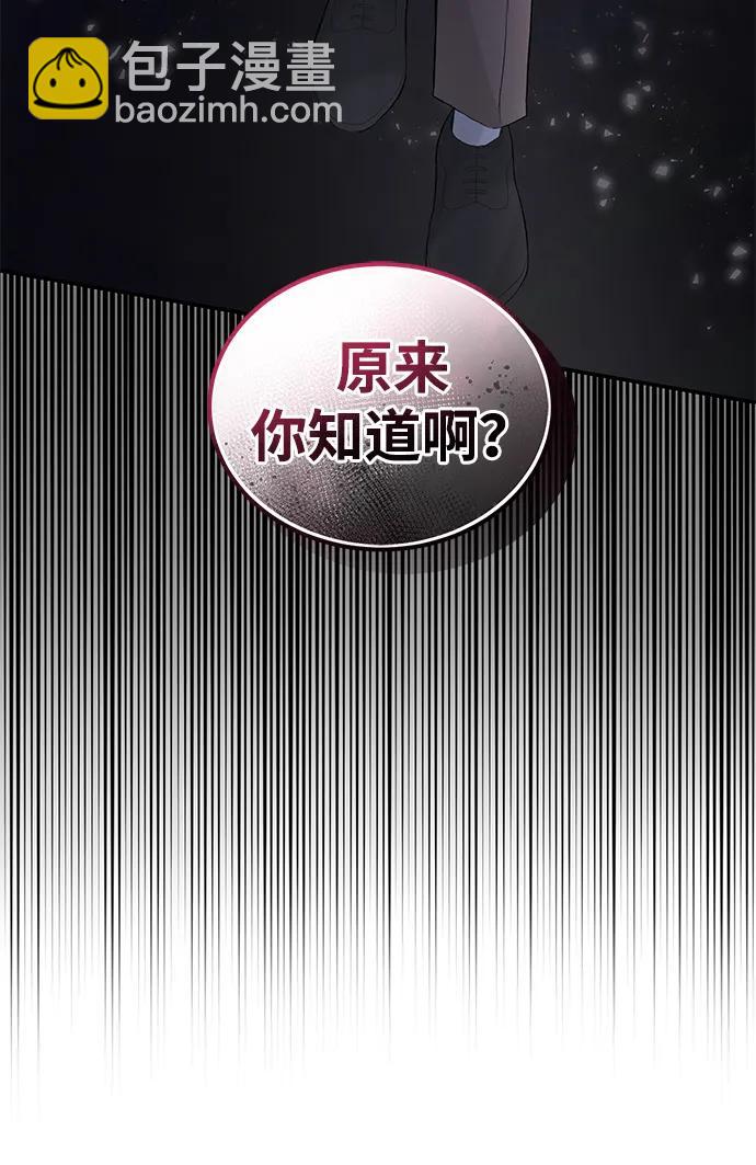 第91话8