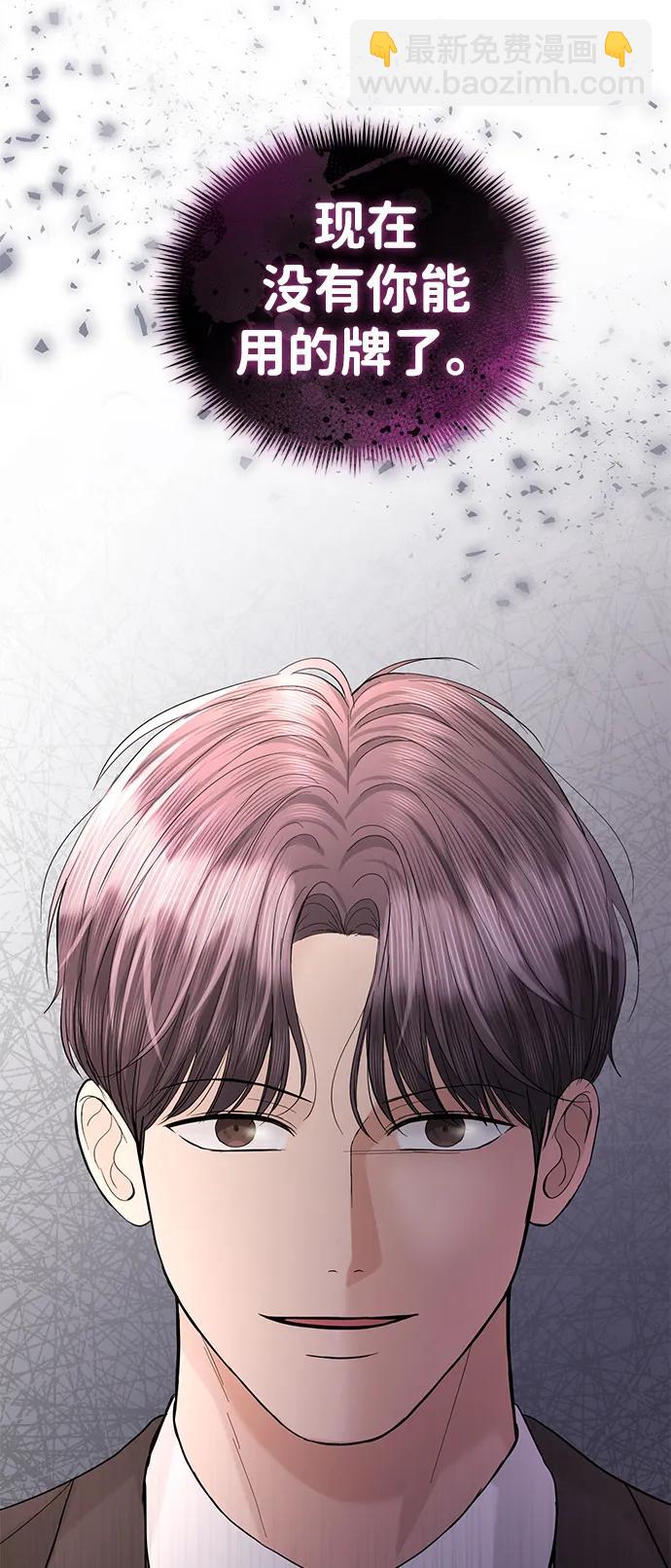 第91话80
