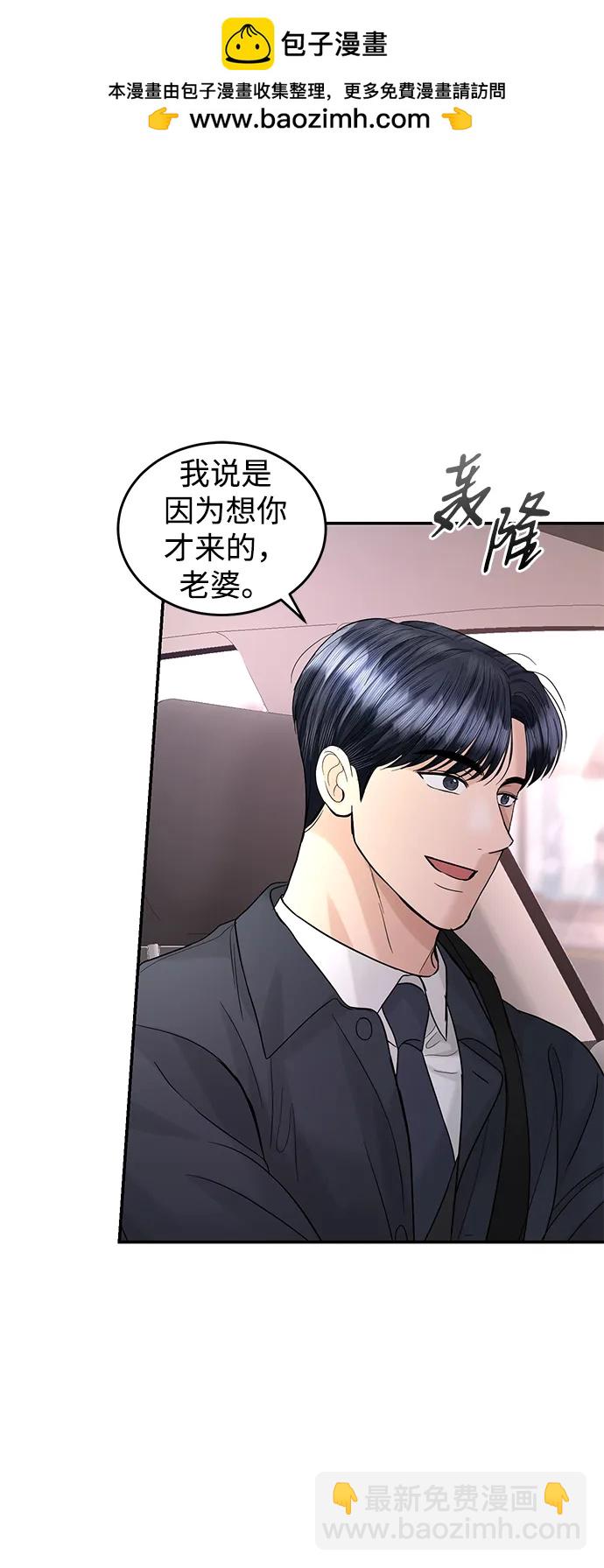 第93话1
