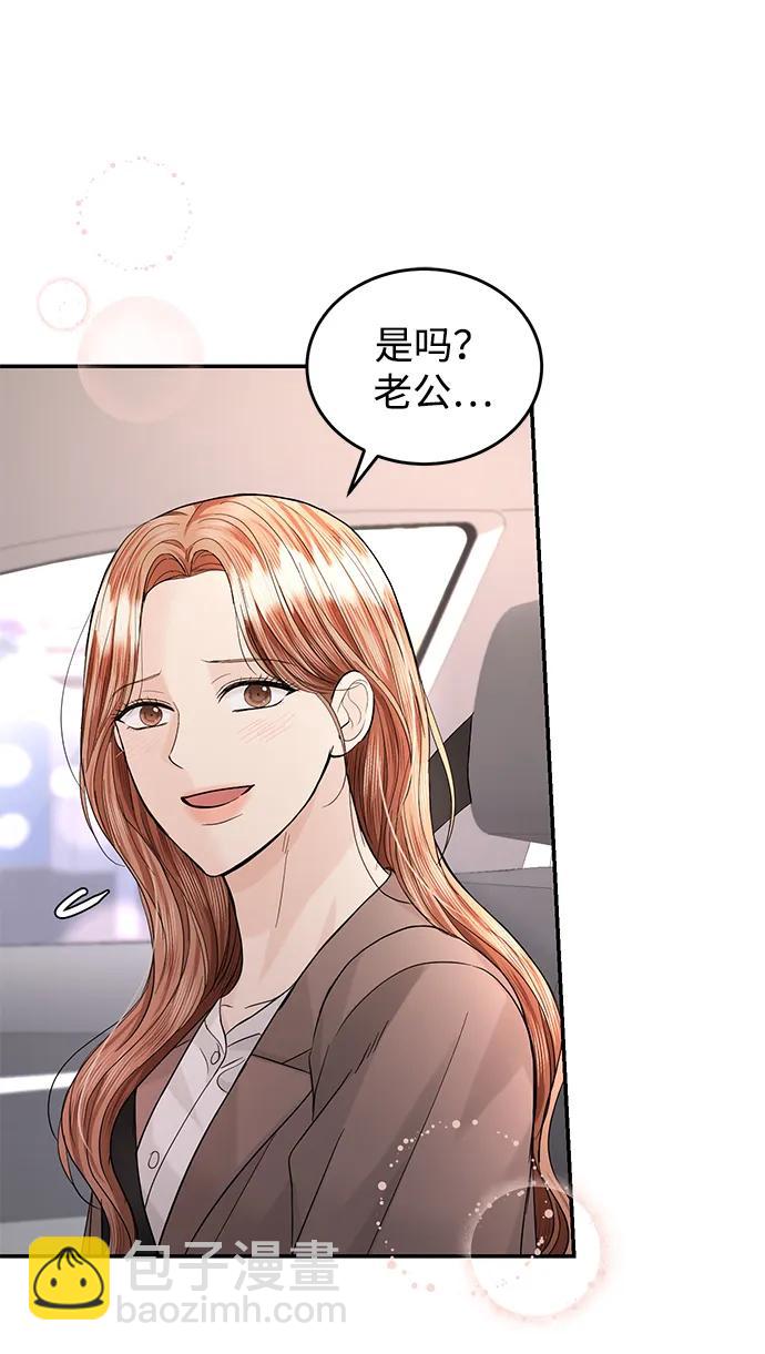 第93话10