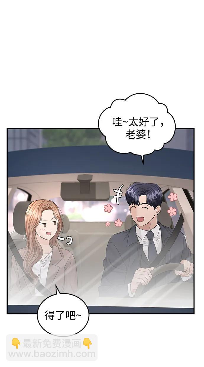 第93话11