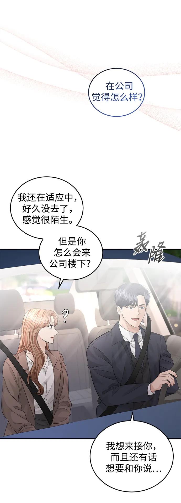 第93话12