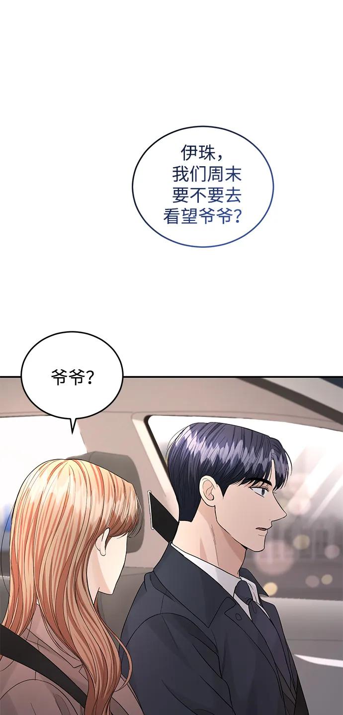 第93话13