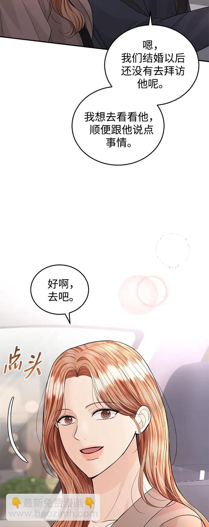 第93话14
