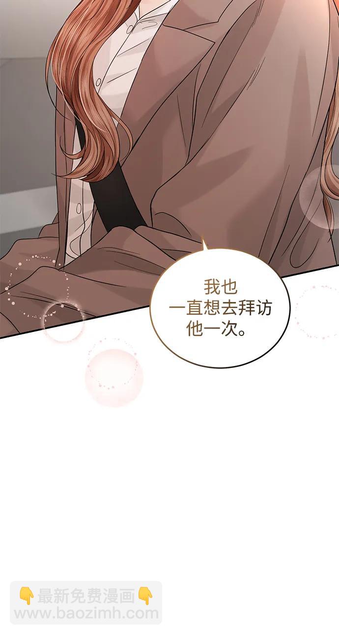 第93话15