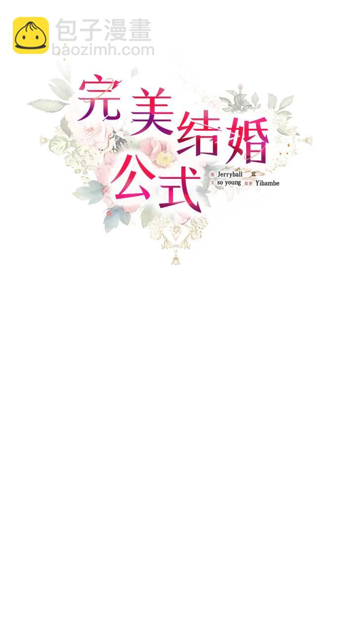 第93话16