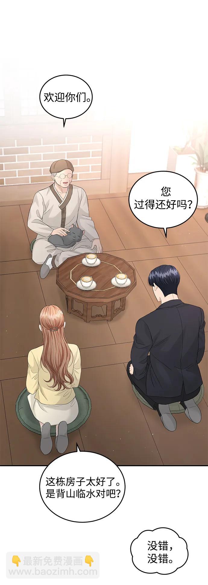 第93话17