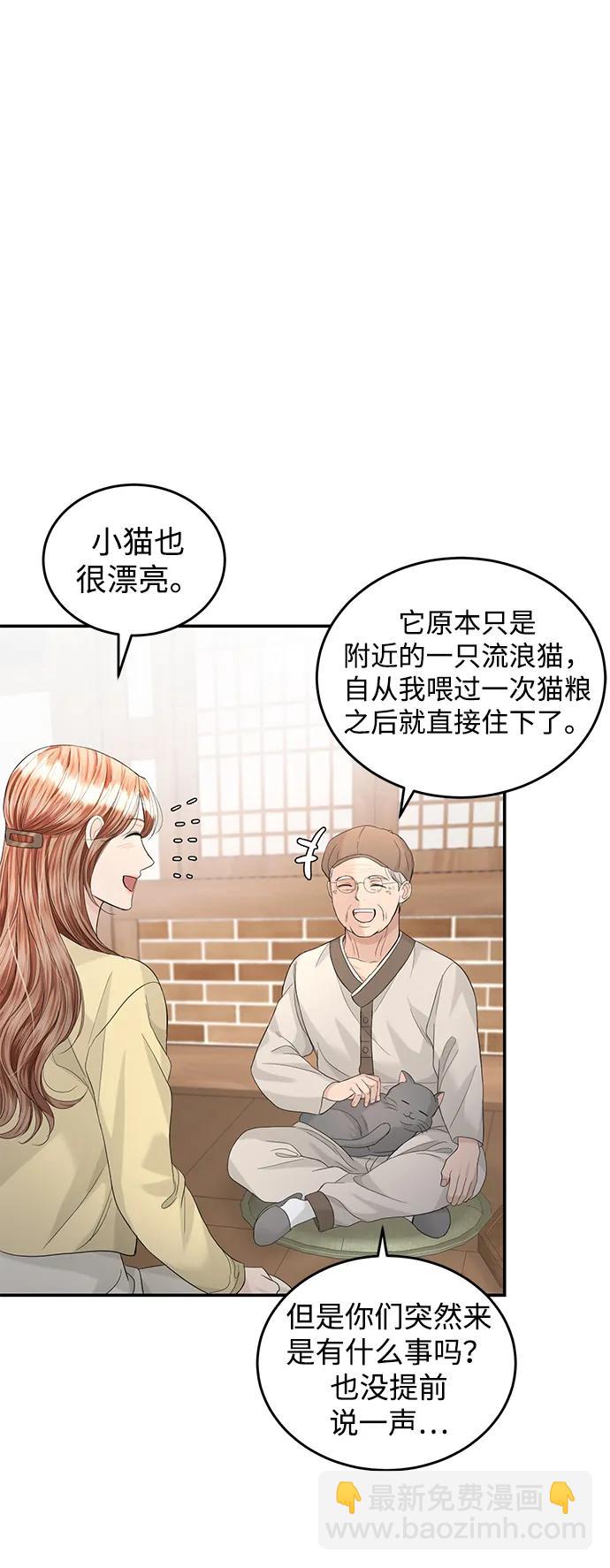 第93话18