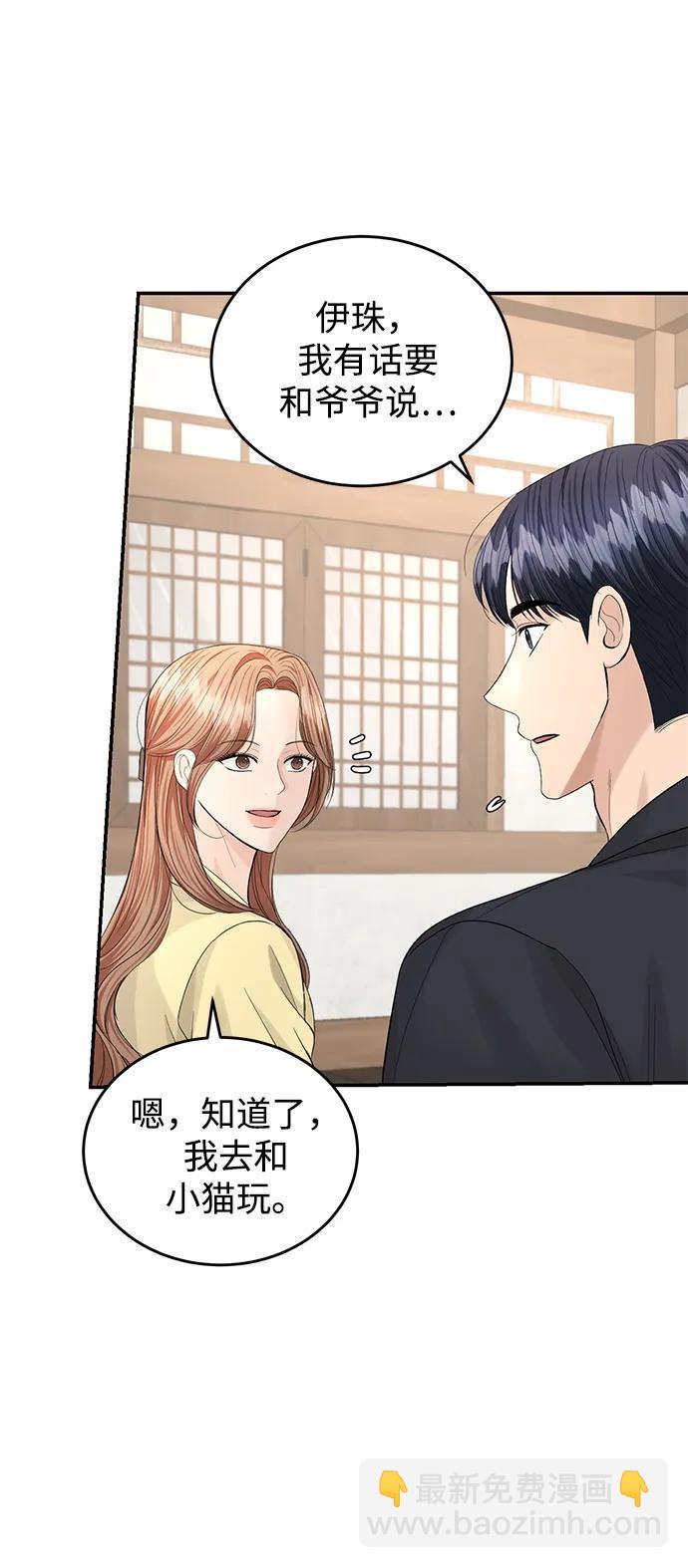 第93话19