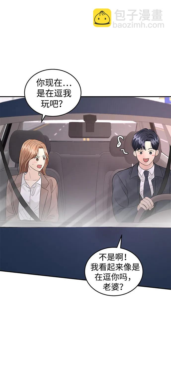 第93话2