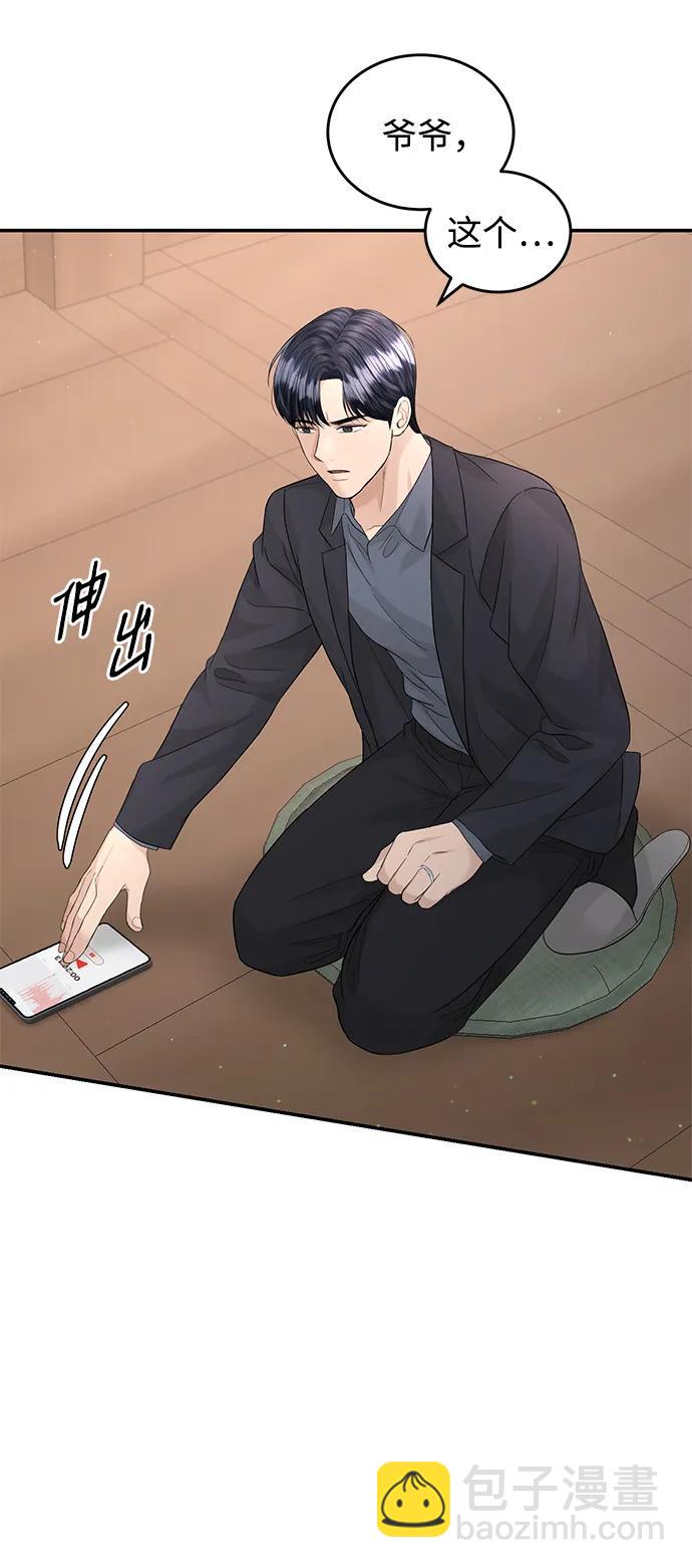 第93话22