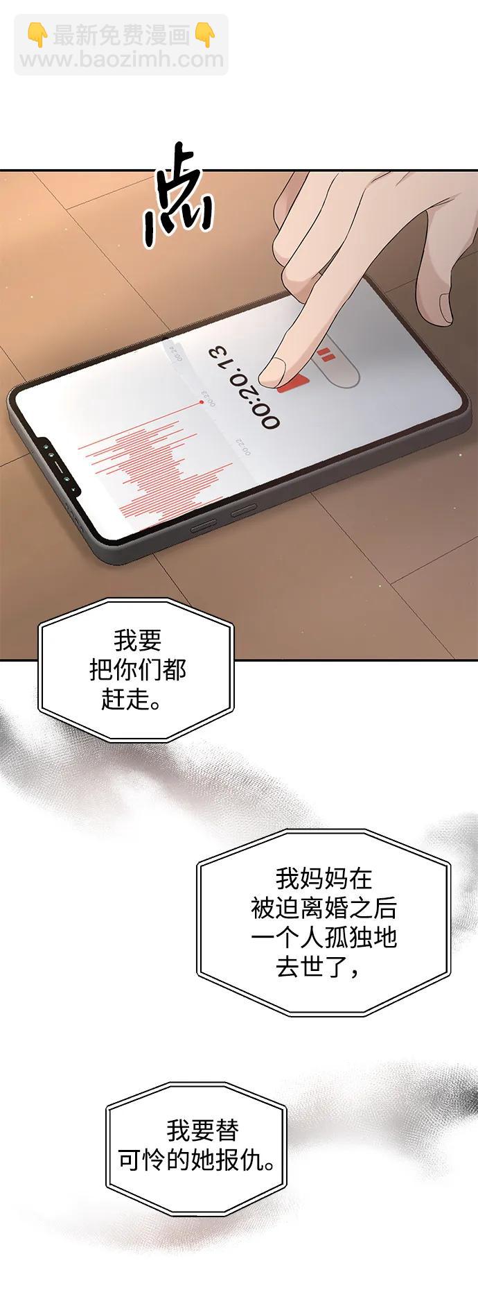 第93话23