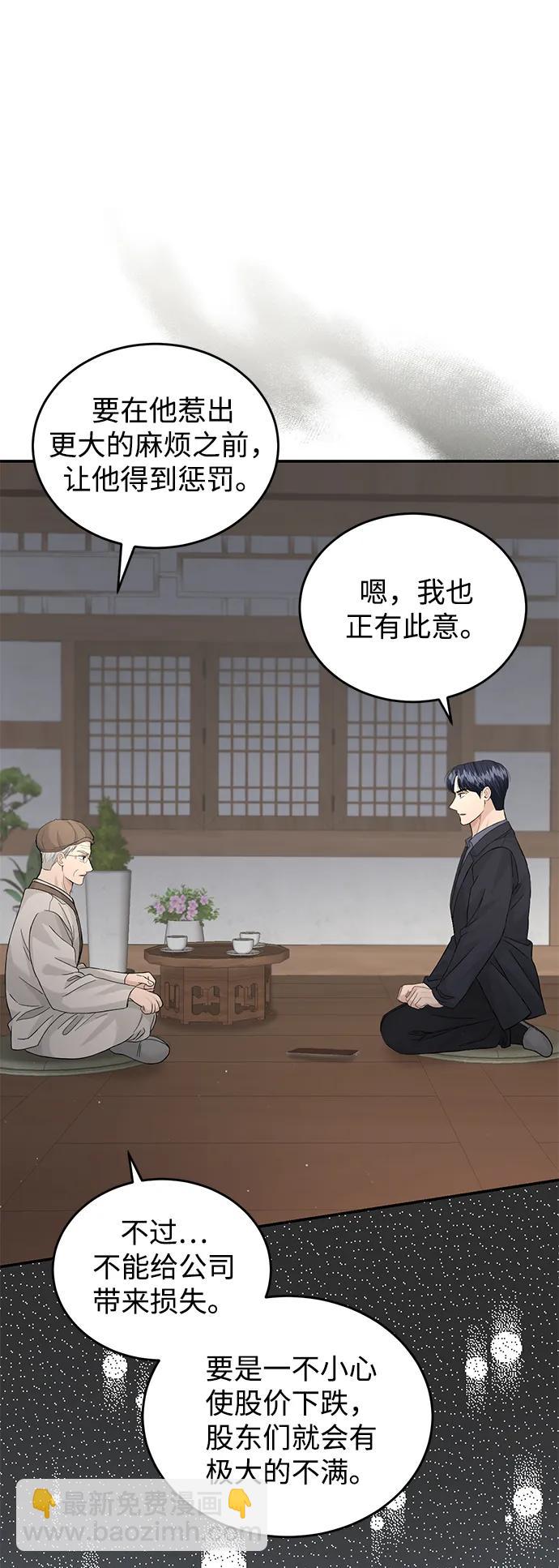 第93话26