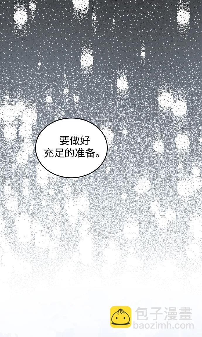 第93话27
