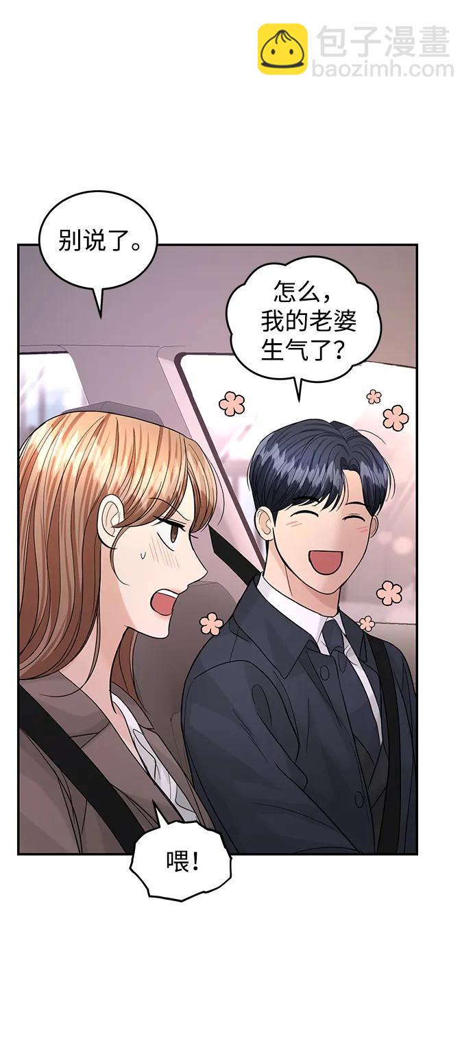 第93话3